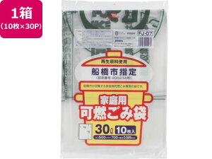 y񂹁zDsw Rݑ 30L 10×30P S~ S~ S~ |  |