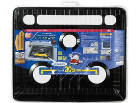 東洋アルミ システムガスマット 一体型3口スーパーでか ネオブラック キッチン 調理 アイデアグッズ