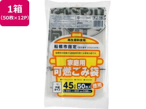 y񂹁zDsw Rݑ 45L 50×12P S~ S~ |