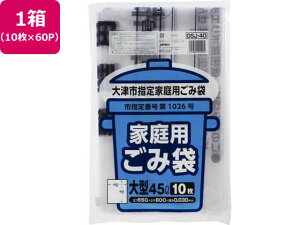 y񂹁zÎsw ݑ  45L 10×60P S~ S~ S~ |  |
