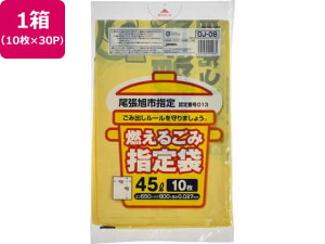 y񂹁zsw R邲 45L 10×30P S~ S~ S~ |  |