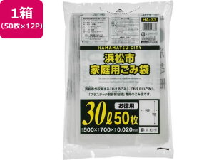 y񂹁zlsw ݑ 30L 50×12P S~ S~ S~ |  |