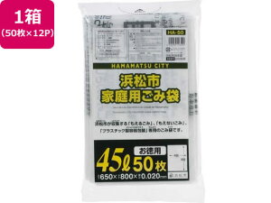 y񂹁zlsw ݑ 45L 50×12P S~ S~ S~ |  |