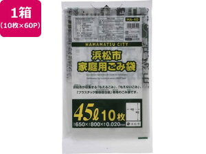 y񂹁zlsw ݑ 45L 10×60P S~ S~ |