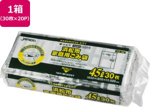 y񂹁zlsw ݑ 45L 30×20P S~ S~ |