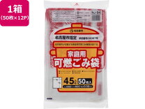 楽天市場】名古屋市可燃ごみ袋45lの通販