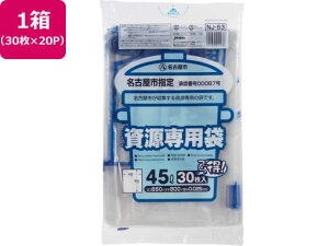 y񂹁zÉsw p 45L 30×20P