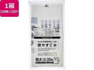 y񂹁zRsw R₷ 45L 20×25P t S~ S~ |