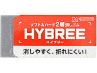 サンスター ソフト&ハード2層消しゴム HYBREE(ハイブリー) S4219554 プラスチック消しゴム 修正