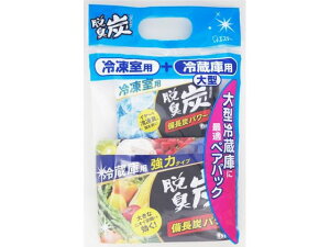 エステー 脱臭炭大型冷蔵庫用・冷凍室用ペアパック 脱臭剤 除湿 脱臭剤 殺虫剤 防虫剤 掃除 洗剤 清掃