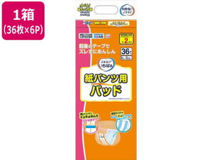 J~ GA΂ pcppbh 36 6pbN