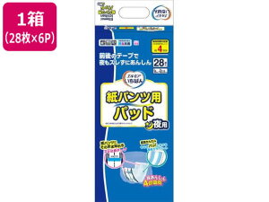 J~ GA΂ pcppbhp 28 6pbN AƂpbh rPA  