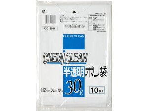 【お取り寄せ】ケミカルジャパン 半透明ポリ袋 30L 10枚 CC30W 半透明 ゴミ袋 ゴミ袋 ゴミ箱 掃除 洗剤 清掃