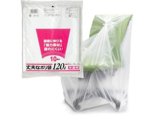 【お取り寄せ】ケミカルジャパン 半透明ポリ袋 120L 10枚 HD-120 大型 大容量 ゴミ袋 ゴミ袋 ゴミ箱 掃除 洗剤 清掃