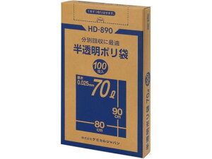 y񂹁zP~JWp | 70L BOX100 HD-890  S~ S~ S~ |  |