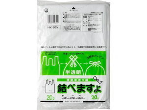 y񂹁zP~JWp ׂ܂攼 20L 20 HK-20N ^Cv S~ S~ |