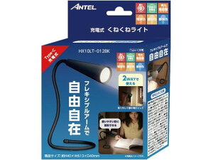 y񂹁zYSN [d˂ ubN HX10LT-012BK A[Cg fXNCg X^h Cg Ɩ Ɠd