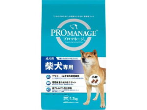 【お取り寄せ】マースジャパン プロマネージ 成犬用 柴犬専用 小粒 1.7kg