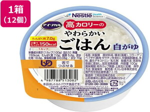 y񂹁zlX{ AC\J J[炩͂  100g×12 H 