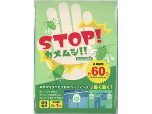 �A���t�@�b�N�X �X�g�b�v�J�����V ���O��p AP441205 ������ �E�� �h����