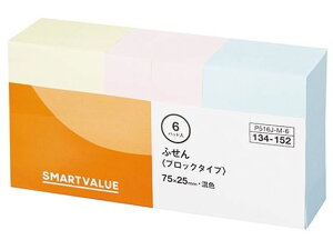 【お取り寄せ】スマートバリュー ふせんブロックタイプ 75*25 混色 6冊 P516J-M-6 中 幅30mm以下 ふせん インデックス メモ ノート