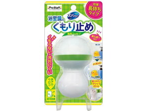 �v���X�^�b�t �Y�o�b�� �������̂�����~�߃R�[�g 45mL J36 �|������ ���| ���|