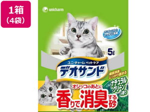 j`[ fIThIVbR̂ƂɍŏL鍻O[4 L V[g L Lbgp ybg gC^[