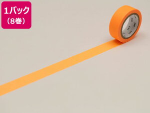 �y�����񂹁z�J���� mt 8P �V���b�L���O�I�����W 15mm×7m MT08P180R �f�R���[�V�����p�}�X�L���O�e�[�v 15mm�� �f�R���[�V�����O�b�Y