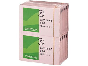 y񂹁zX}[go[ ӂ 75×25mm P312J-P-20  30mmȉ ӂ CfbNX  m[g