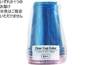 y񂹁z܂邫 NAJbvJ[ 350mL 6 NAJbv g ĝ H gH Lb` e[u