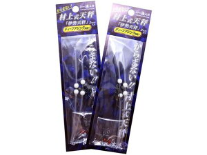 y񂹁zissei CY ㎮V [ɐV]