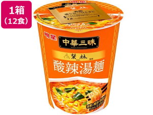 明星食品 中華三昧 タテ型 榮林 酸辣湯麺 12個