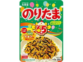 丸美屋 のりたま 25g ふりかけ ご飯のお供 調味料 油 食品