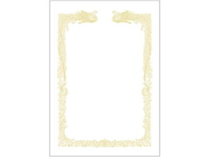 【お取り寄せ】ササガワ OA賞状用紙 雲なし A3判 横書用 100枚 10-1481