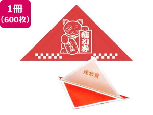 y񂹁zTTK Op @B\  cO 600 5-538