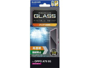 y񂹁zGR OPPO A79 5G KXtB  PM-O233FLGG X}[gtH gїpANZT[ X}[gtH gѓdb FAX Ɠd