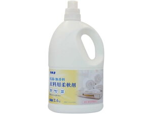 カネヨ石鹸 抗菌・無香料柔軟剤 2.4kg 柔軟剤 衣料用洗剤 洗剤 掃除 清掃
