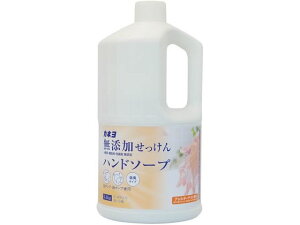 カネヨ石鹸 無添加せっけんハンドソープ 1.4kg 液体ハンドソープ 業務用 ハンドケア スキンケア