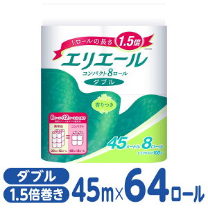 剤 GG[ gCbgeBV[ RpNg 45m_u 8pbN 45m _u GG[gCbgy[p[ gCbgy[p[ GG[gCbg gCy[p[ GG[_