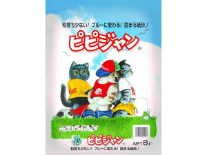 【お取り寄せ】ペパーレット ピピジャン 8L 猫砂 シート 猫用 キャット ペット トイレ