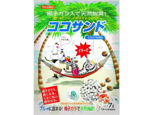 【お取り寄せ】ペパーレット ココサンド 7L 猫砂 シート 猫用 キャット ペット トイレ