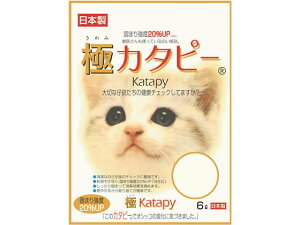 【お取り寄せ】ペパーレット 極カタピー 6L 猫砂 シート 猫用 キャット ペット トイレ