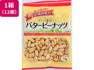 WF[V[V[ C o^[s[ibc 12