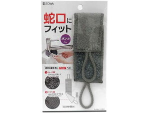 y񂹁zaY RS ֌̖ 2WAYxg JE^[NX ӂ N[ibv Lb` Օi e[u