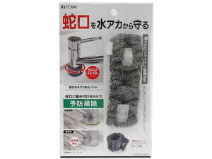 y񂹁zaY RS ֌̐AJh~oh JE^[NX ӂ N[ibv Lb` Օi e[u