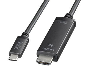【お取り寄せ】サンワサプライ TYPE C-HDMI変換ケーブル 3m KC-ALCHD8K30 ディスプレイケーブル 配線