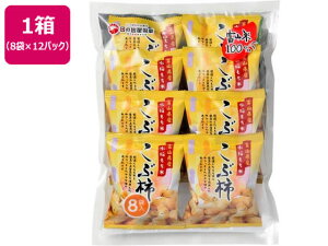 ̏o 8PԊ` 8×12pbN
