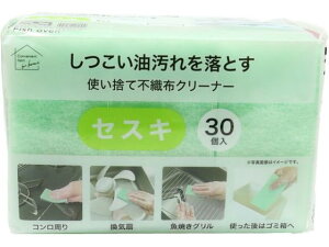 y񂹁zIJUL ĝĕsDzN[i[ ZXL 30 JE^[NX ӂ N[ibv Lb`Օi