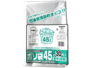 y񂹁z ƖpS~  45L 30 HD20-45 ^Cv S~ S~ |