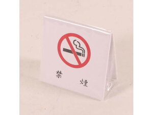 y񂹁z ދ։X^h SI-25  310327